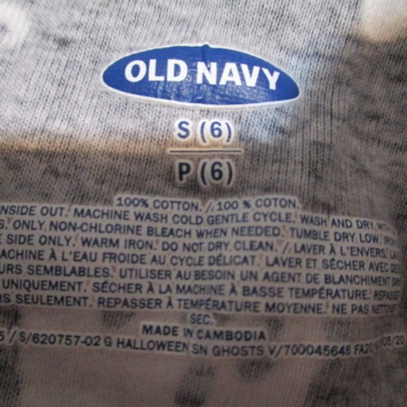 Boo PJ Bottoms - Picture 3 of 3